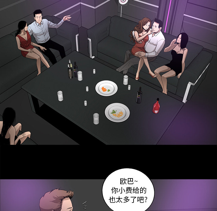 韩道修 第 11 章 第37页