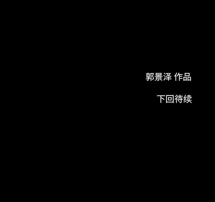 韩道修 第 11 章 第72页