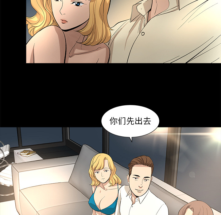 韩道修 第 11 章 第60页
