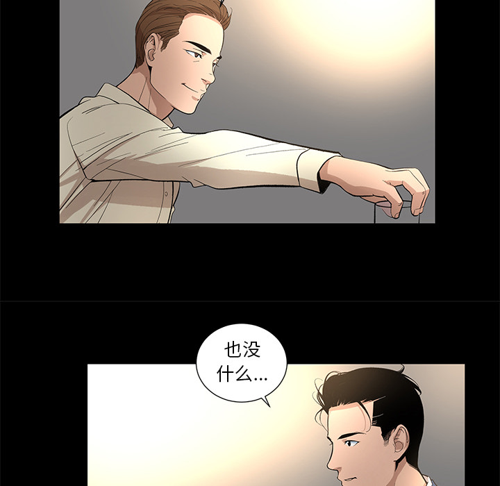 韩道修 第 11 章 第64页
