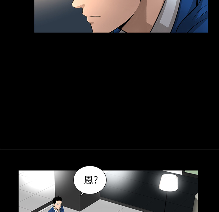 韩道修 第 11 章 第67页