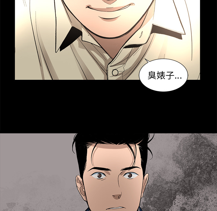 韩道修 第 11 章 第69页