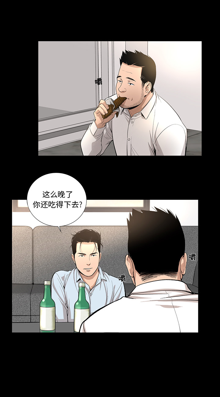 韩道修 第 12 章 第16页