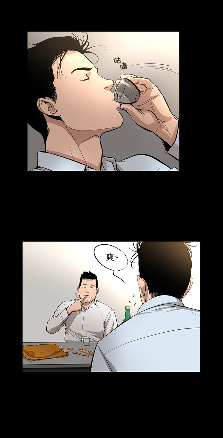 韩道修 第 12 章 第18页