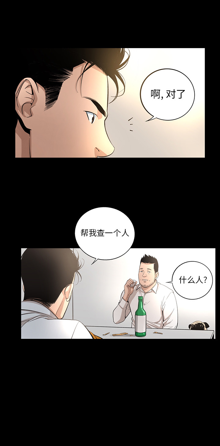 韩道修 第 12 章 第24页