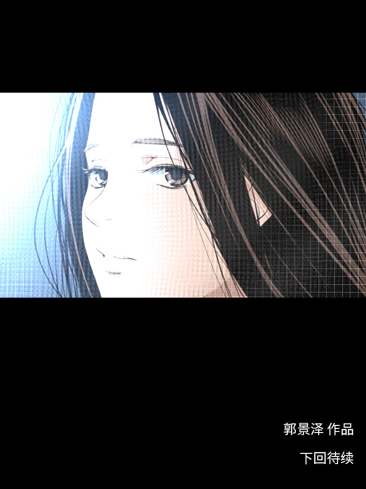 韩道修 第 12 章 第27页