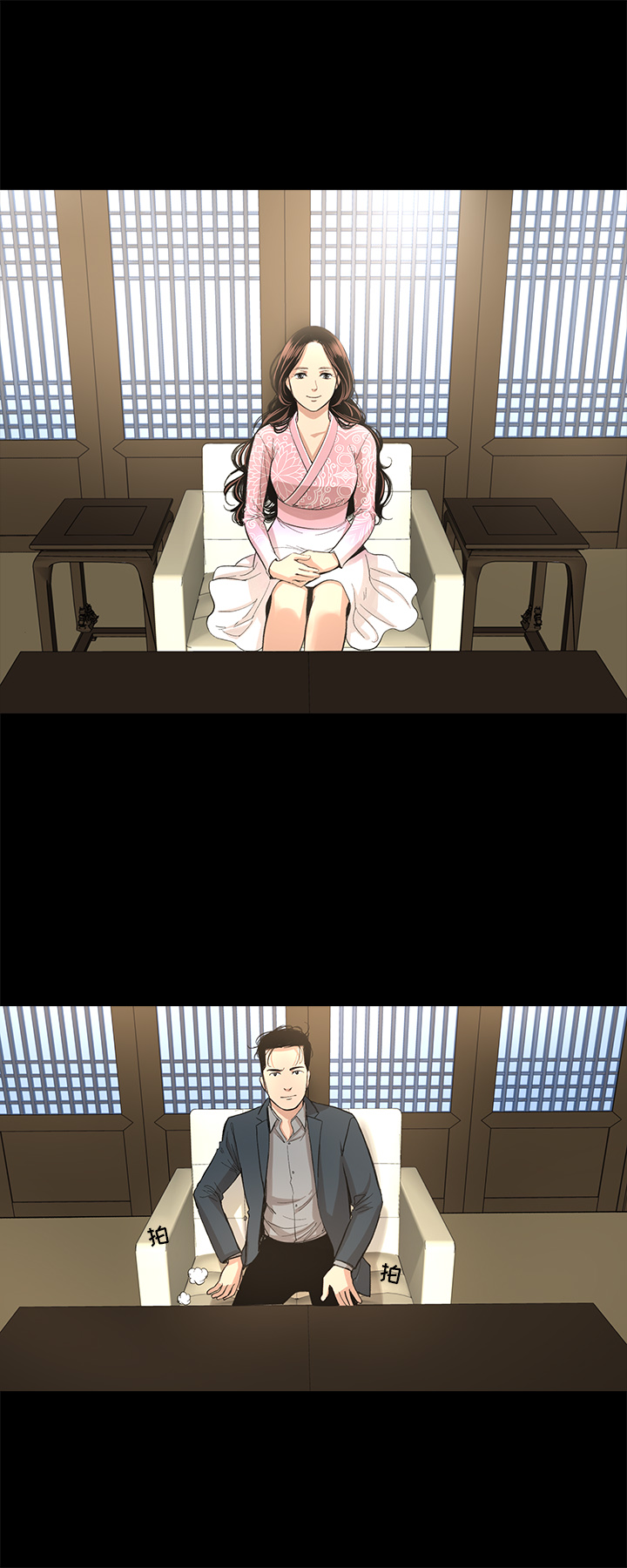 韩道修 第 13 章 第25页