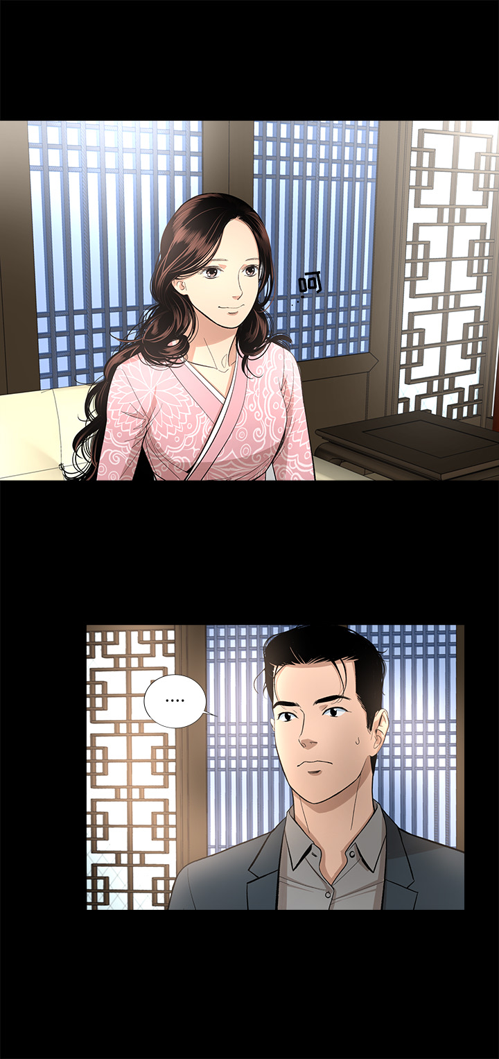 韩道修 第 13 章 第26页