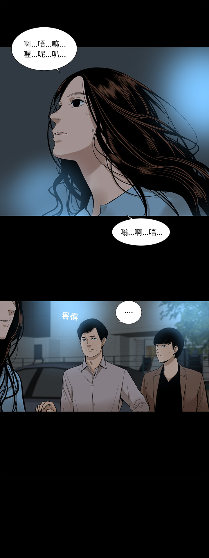 韩道修 第 14 章 第16页