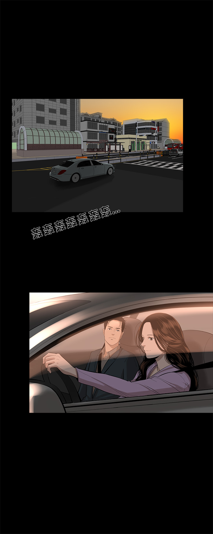 韩道修 第 15 章 第1页