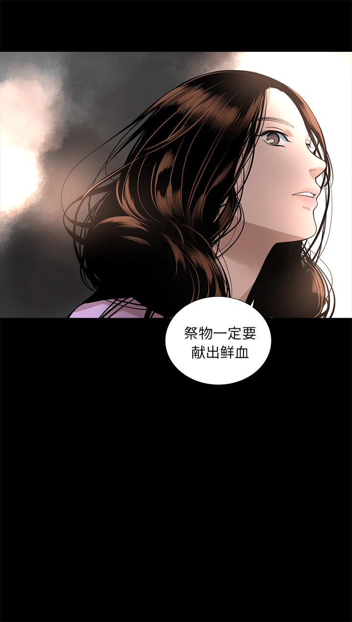 韩道修 第 15 章 第9页
