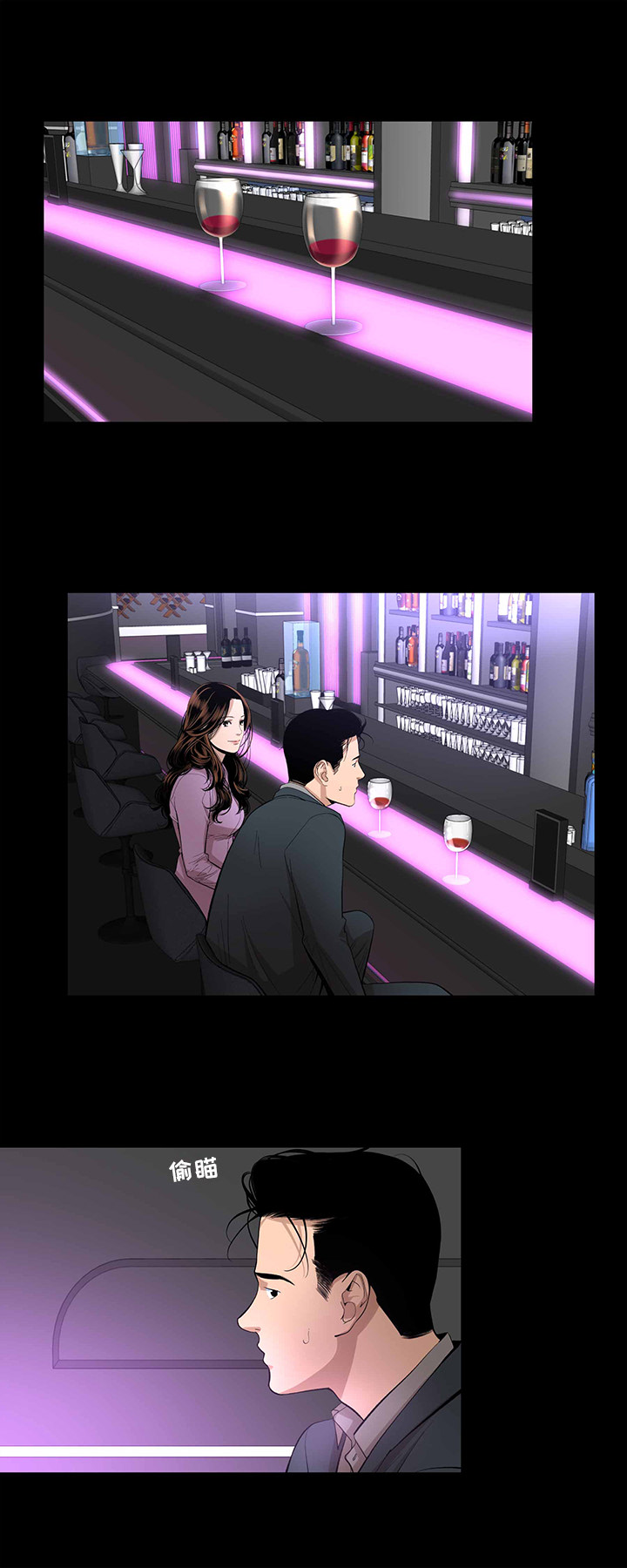 韩道修 第 15 章 第18页