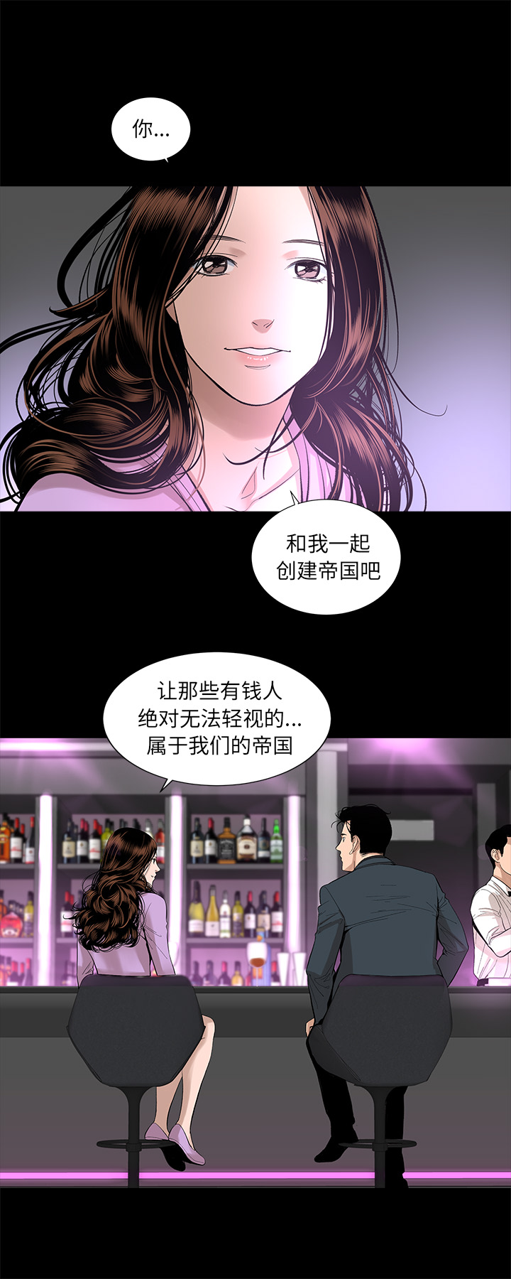 韩道修 第 15 章 第24页