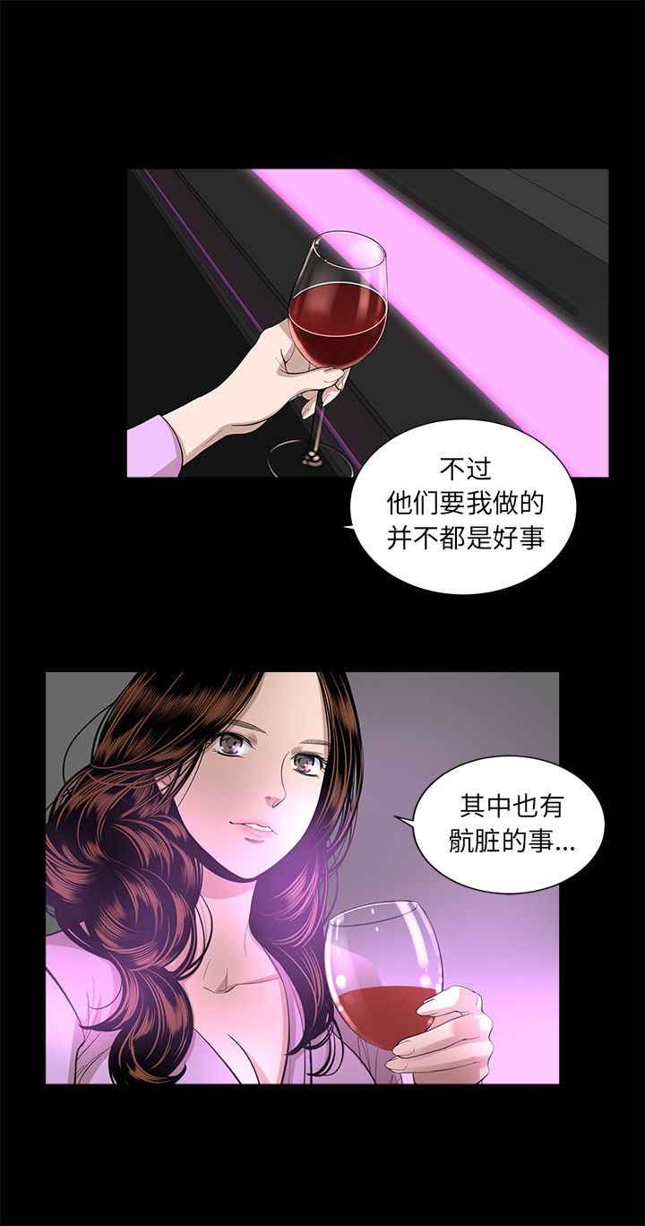 韩道修 第 15 章 第26页