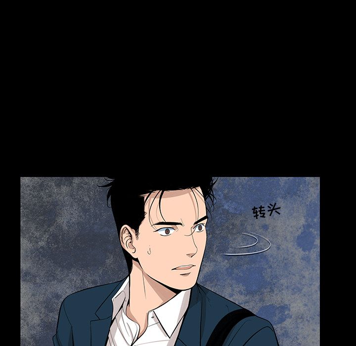 韩道修 第 20 章 第12页