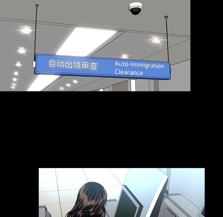 韩道修 第 20 章 第21页