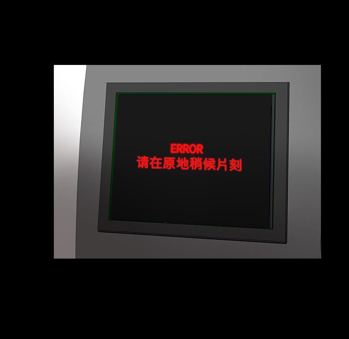 韩道修 第 20 章 第23页