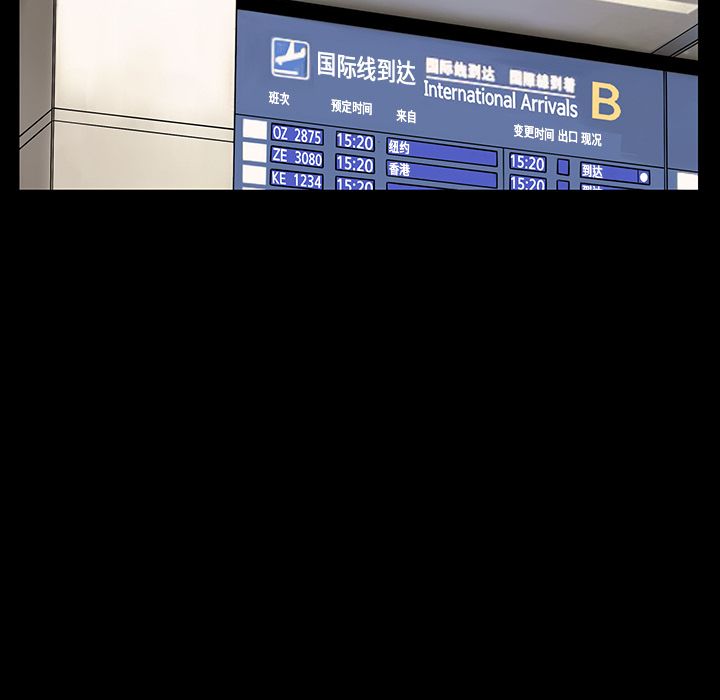 韩道修 第 20 章 第5页