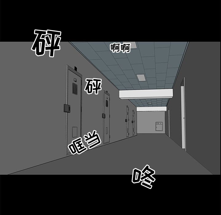 韩道修 第 20 章 第59页