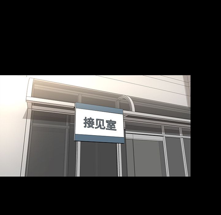 韩道修 第 20 章 第30页