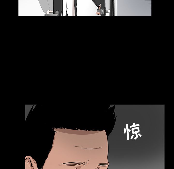 韩道修 第 20 章 第32页