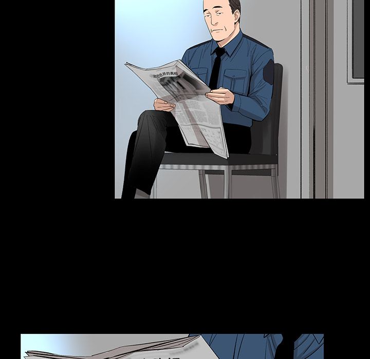 韩道修 第 20 章 第63页