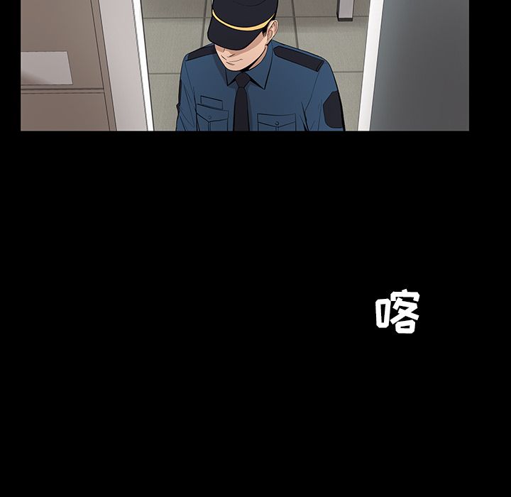 韩道修 第 21 章 第12页