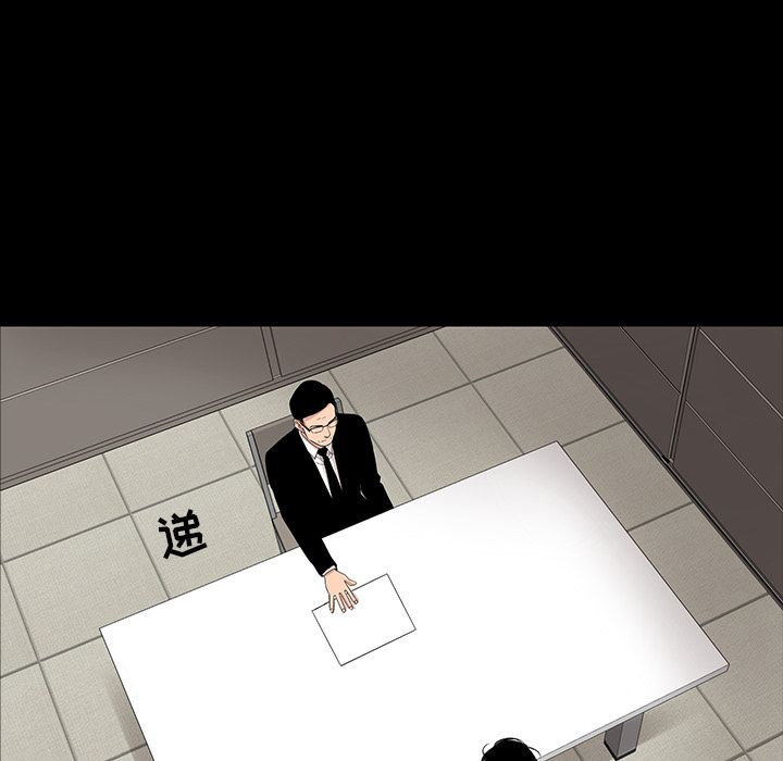韩道修 第 21 章 第14页