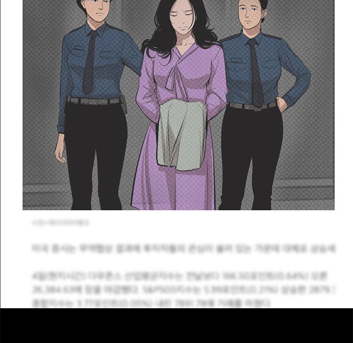 韩道修 第 21 章 第18页