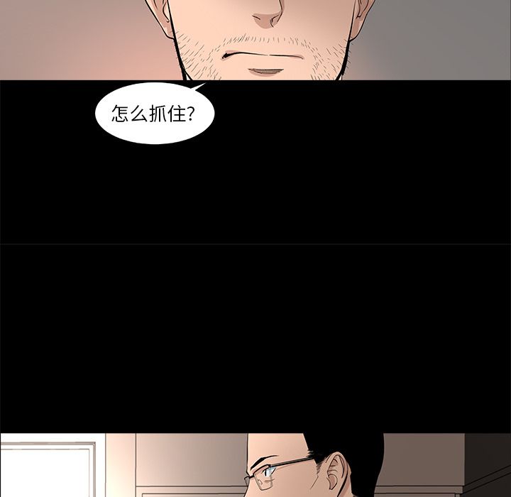韩道修 第 21 章 第35页