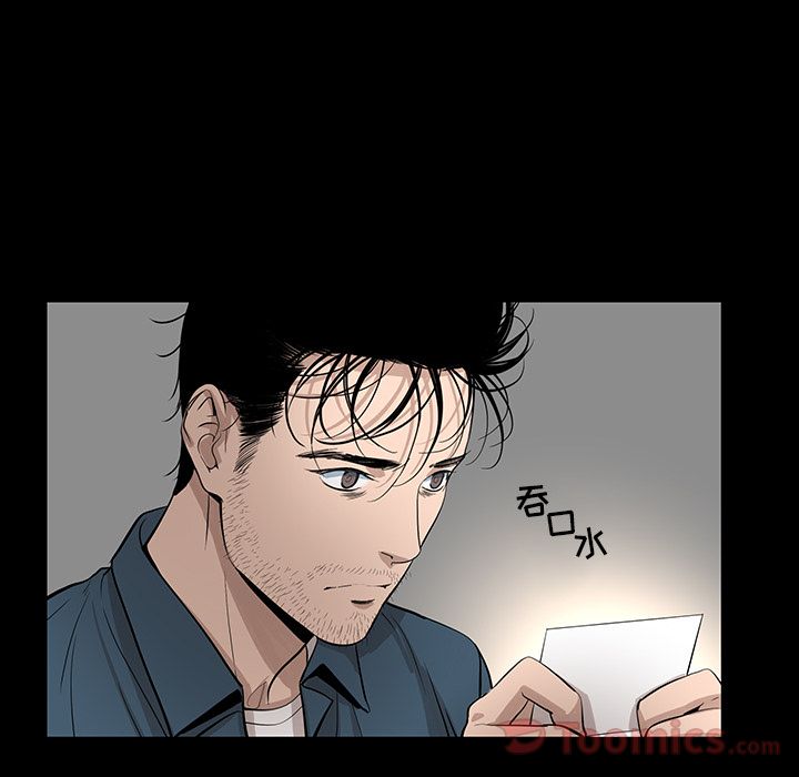 韩道修 第 21 章 第41页
