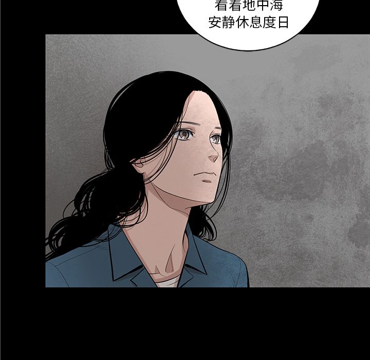 韩道修 第 21 章 第22页