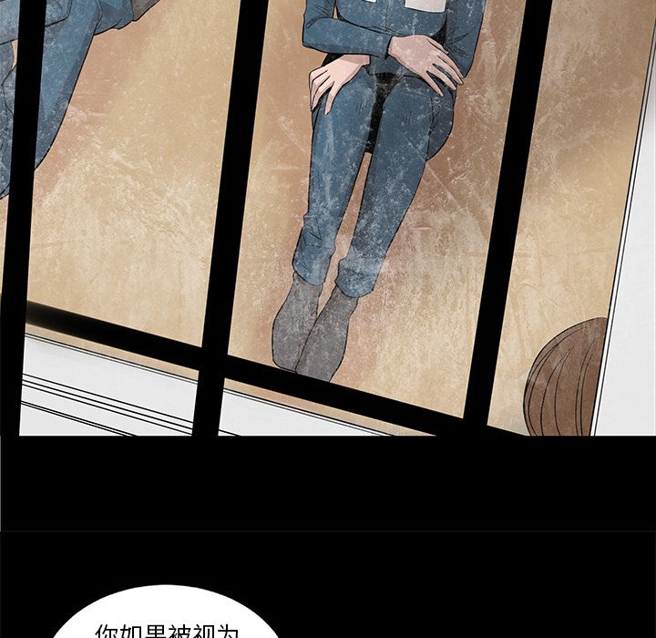 韩道修 第 21 章 第24页