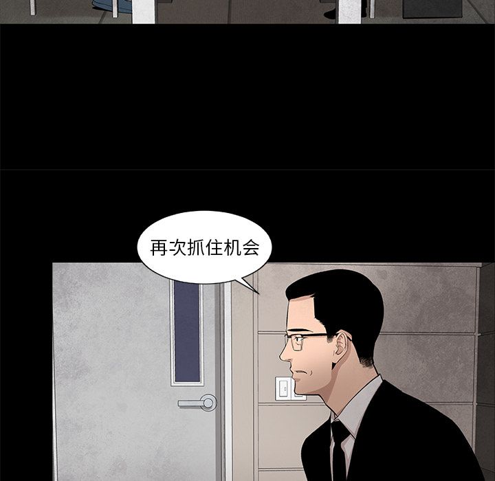 韩道修 第 21 章 第30页
