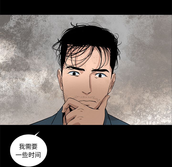 韩道修 第 21 章 第67页
