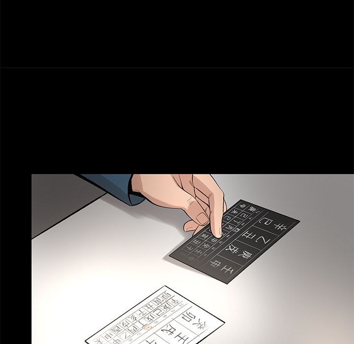 韩道修 第 21 章 第71页