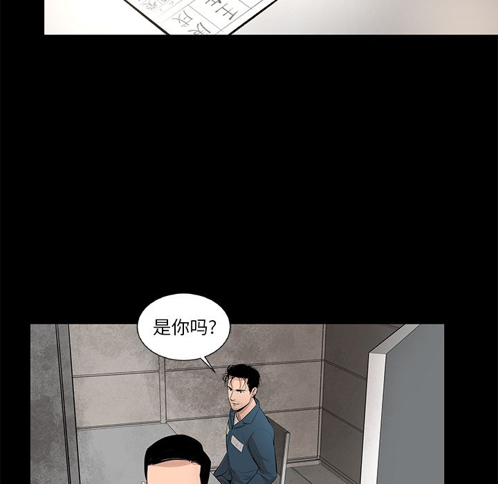 韩道修 第 21 章 第72页