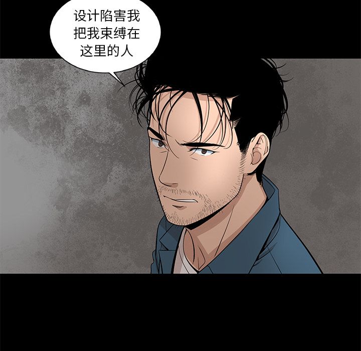 韩道修 第 21 章 第74页