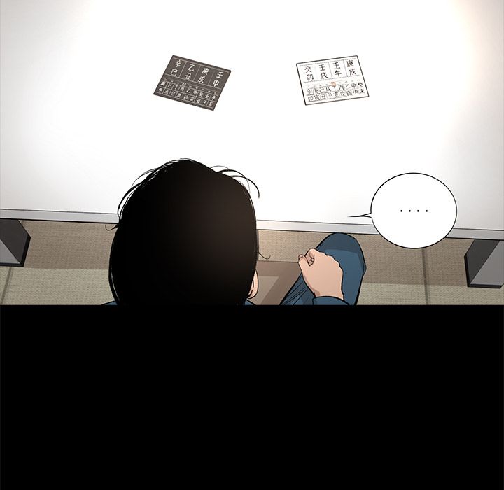 韩道修 第 21 章 第66页