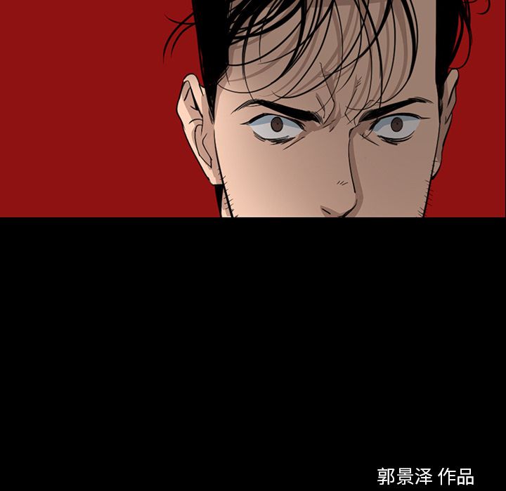 韩道修 第 21 章 第82页