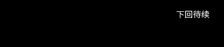 韩道修 第 21 章 第83页