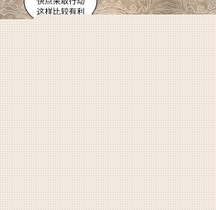 韩道修 第 22 章 第29页