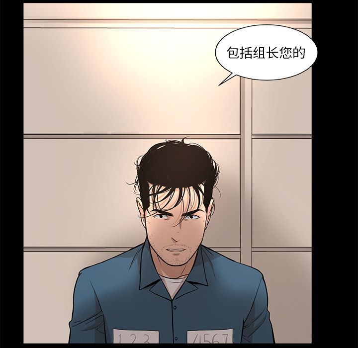 韩道修 第 22 章 第35页