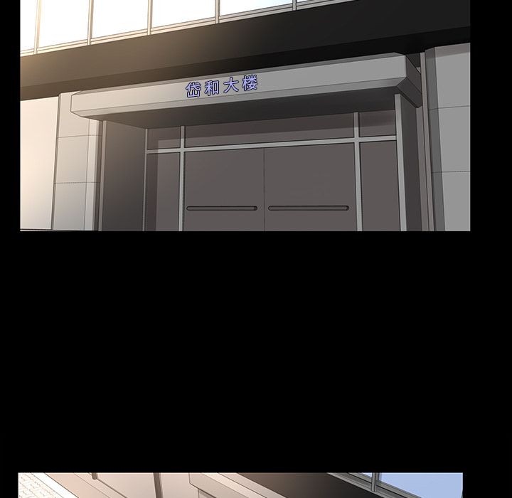 韩道修 第 22 章 第38页