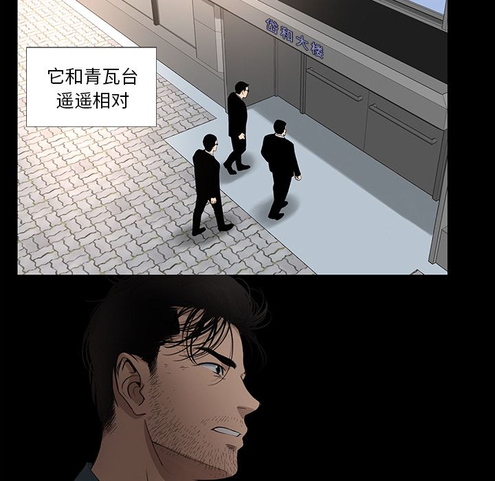 韩道修 第 22 章 第39页