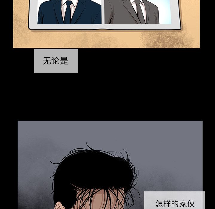 韩道修 第 22 章 第10页