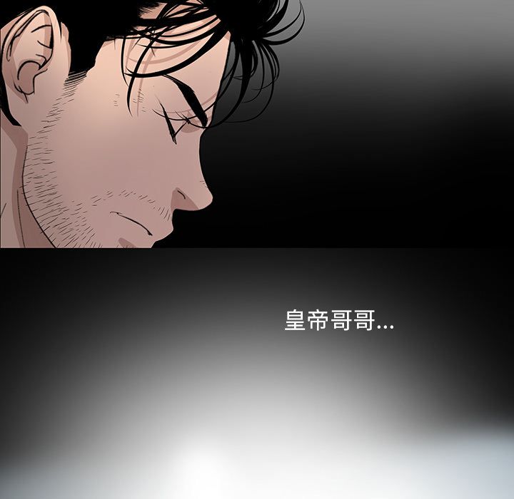 韩道修 第 22 章 第14页