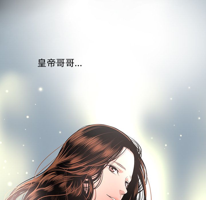韩道修 第 22 章 第15页