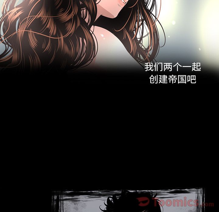 韩道修 第 22 章 第16页