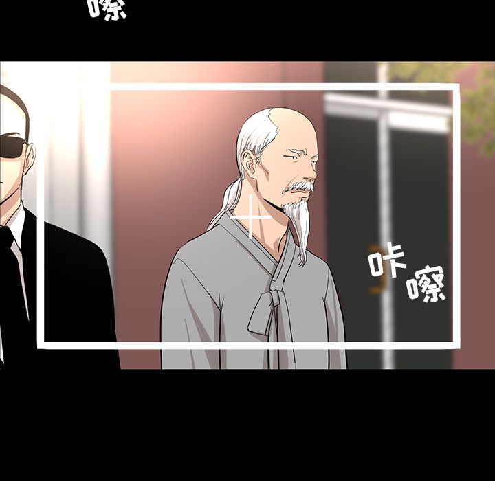 韩道修 第 22 章 第60页